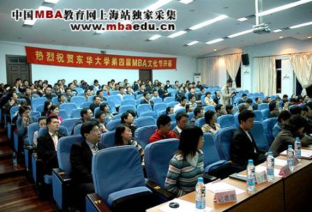 �й�MBA�������Ϻ�վ���߳�ϯ��Ļʽ