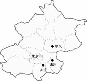 北京拟在顺义,通州和亦庄建设新城 郭晨凯制图