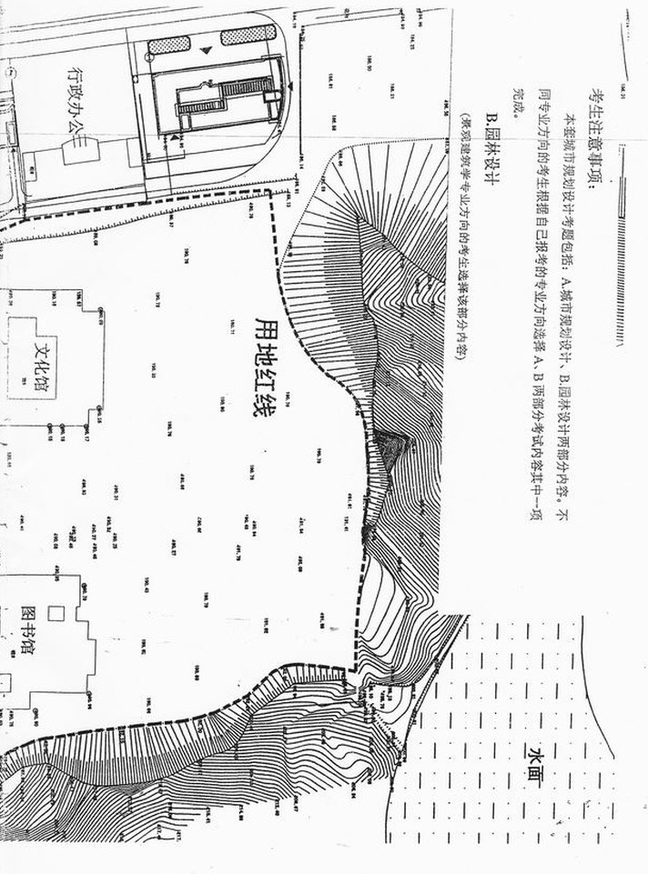 2010-2014年重庆大学风景园林快题考研真题