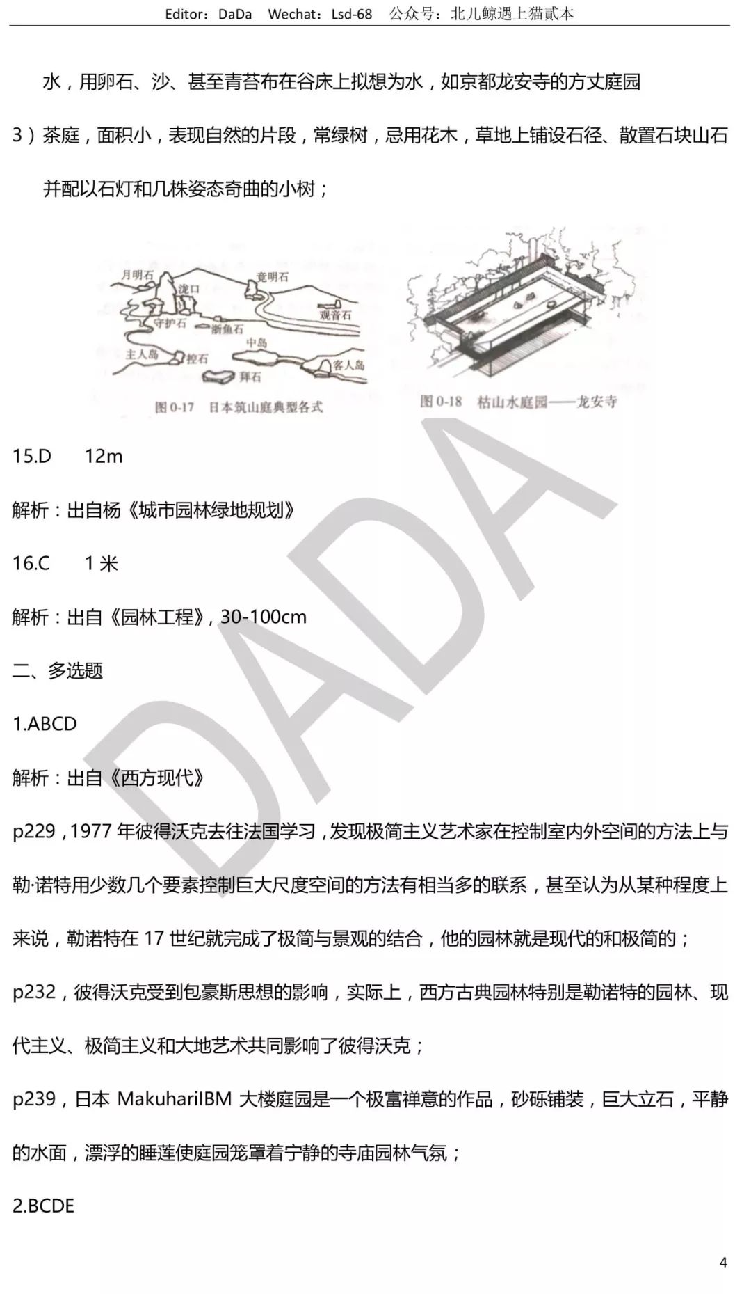 https://mmbiz.qpic.cn/mmbiz_jpg/mibFnRFia2HgSUdib4lGQLcunzzAYehjG3OYb4xnkDKymCCvuQvH6iaZpb0ebuCSrawVqbjrkJp6n2abMoEoCC1NFg/640?wx_fmt=jpeg&wxfrom=5&wx_lazy=1&wx_co=1