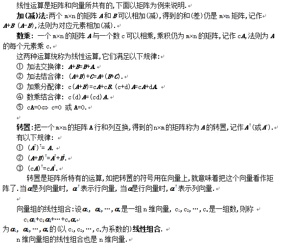 2020������ѧ�ߴ�֪ʶ�����:���������ת��