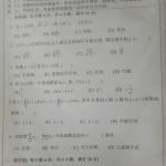 2017广州大学609高等数学(环境)考研专业课真题